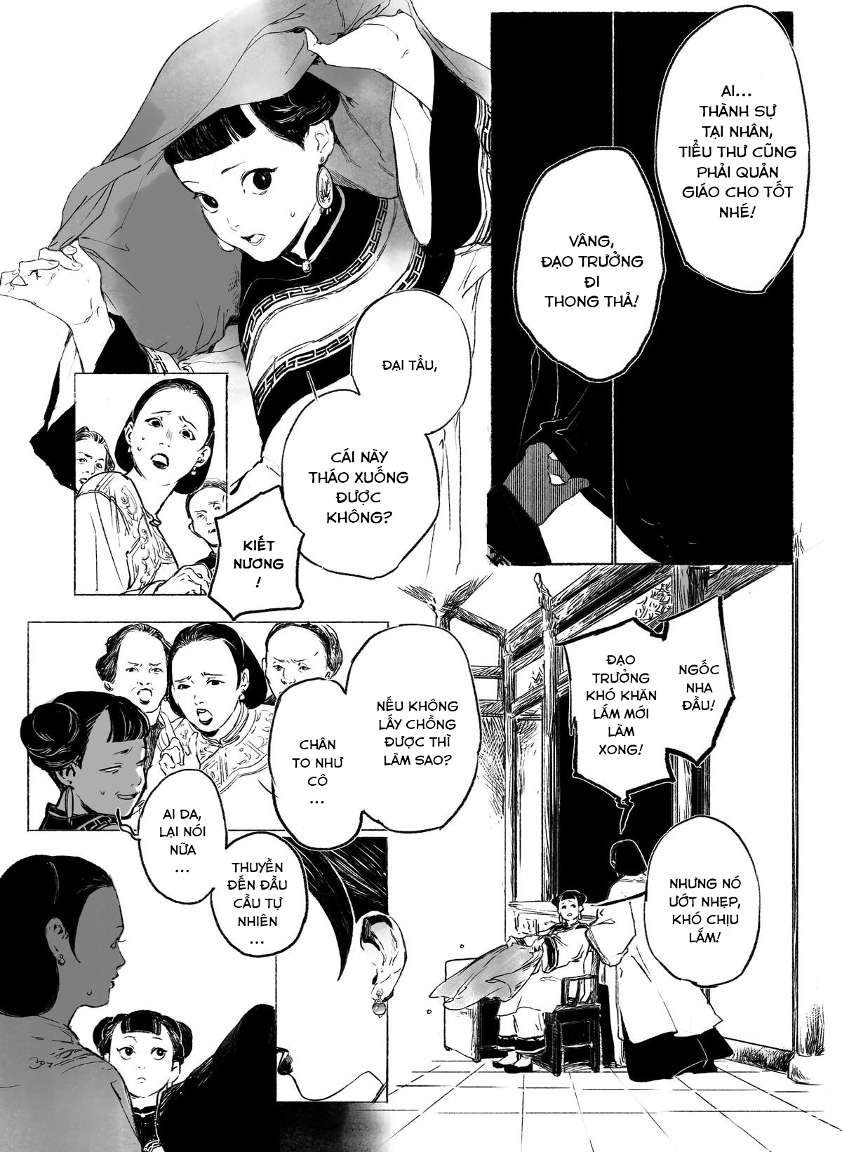 Guardienne 第5页