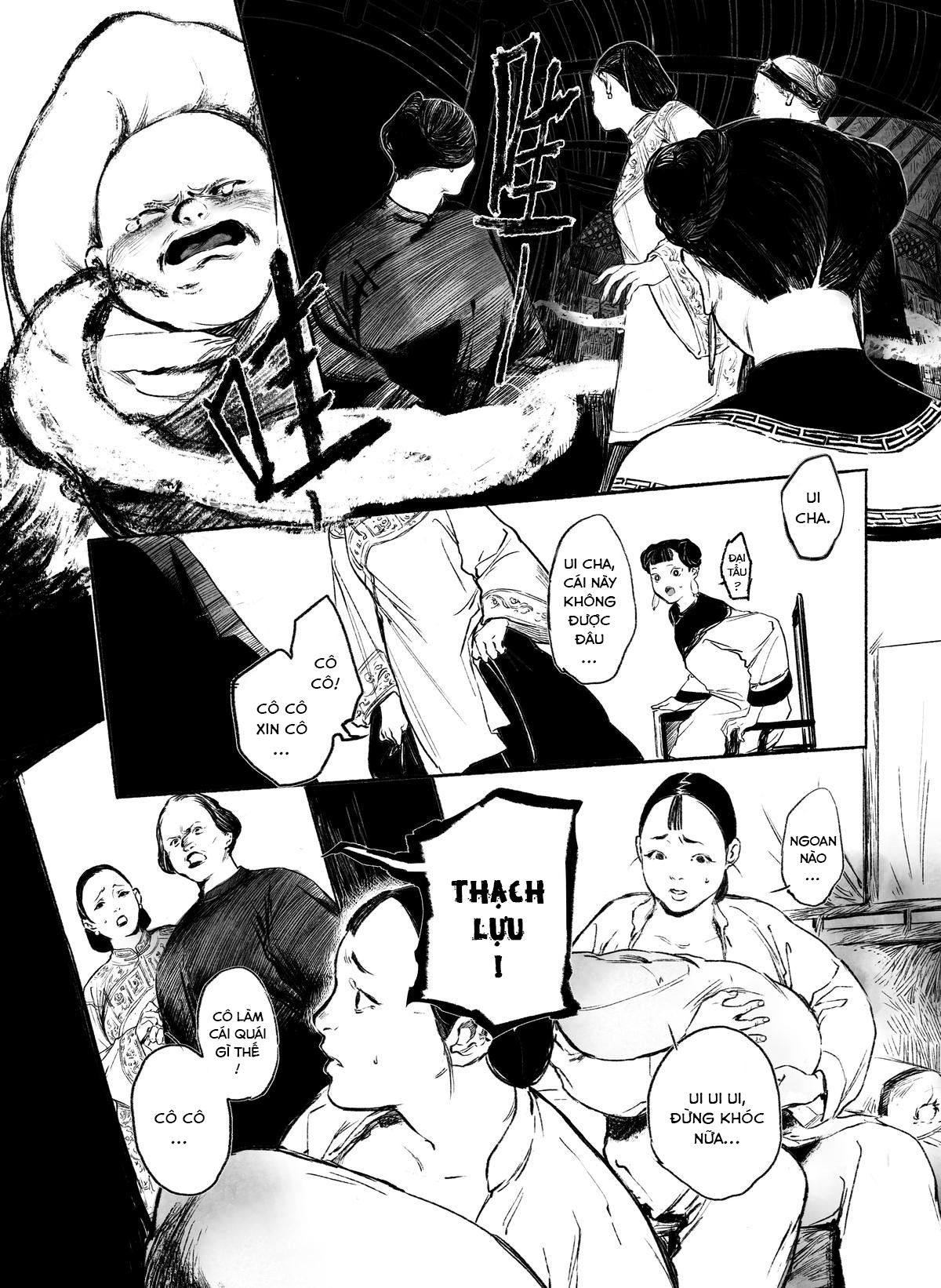 Guardienne 第6页
