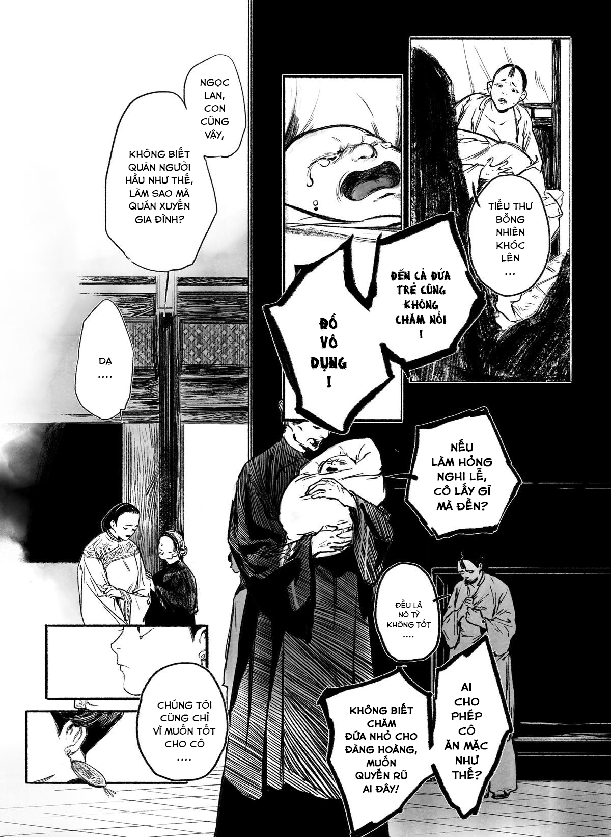 Guardienne 第7页