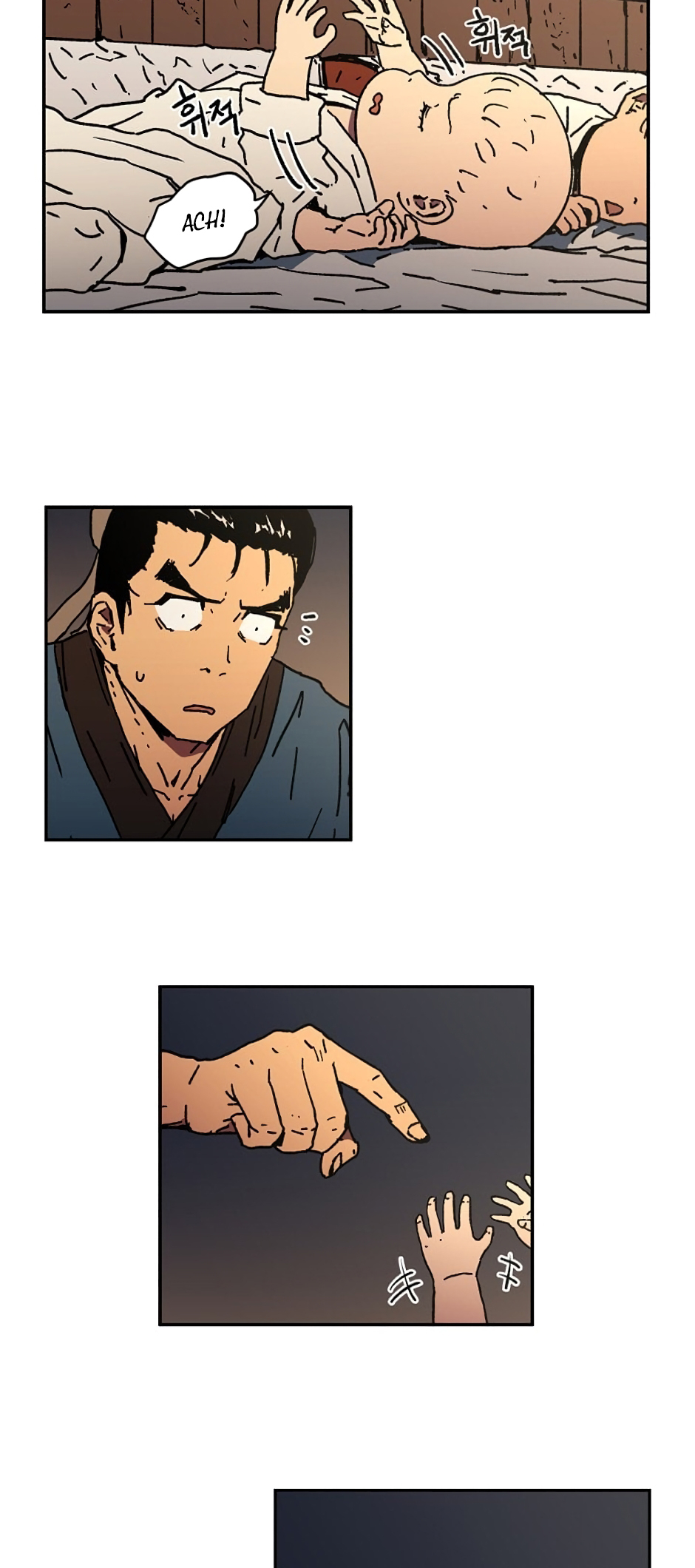Abimussang Vol. 1 Ch. 6 第12页