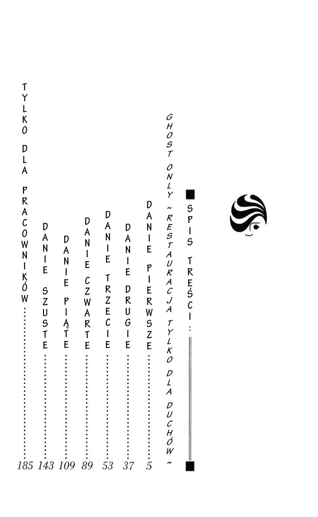 Ghost Only 第2页