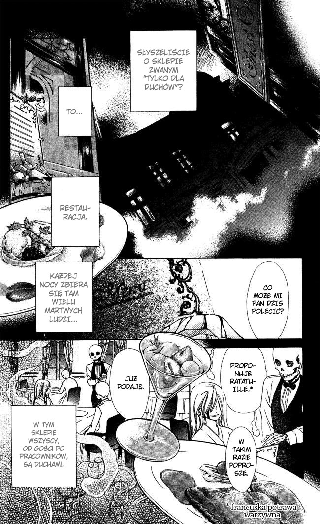 Ghost Only 第4页