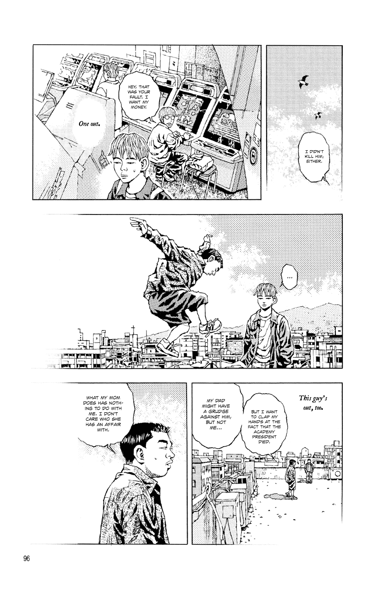 Undecided Vol. 1 Ch. 3 第15页