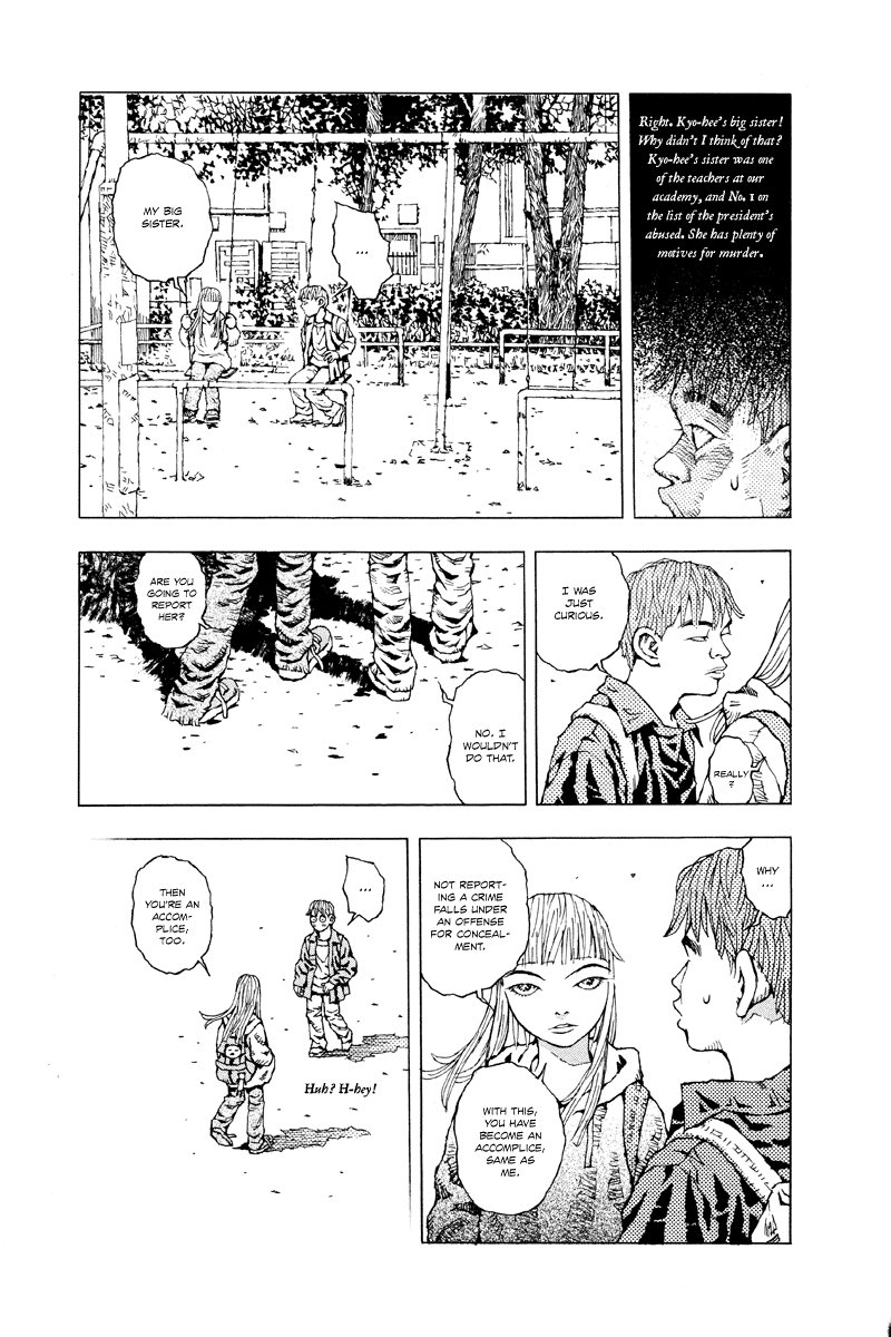 Undecided Vol. 1 Ch. 3 第17页