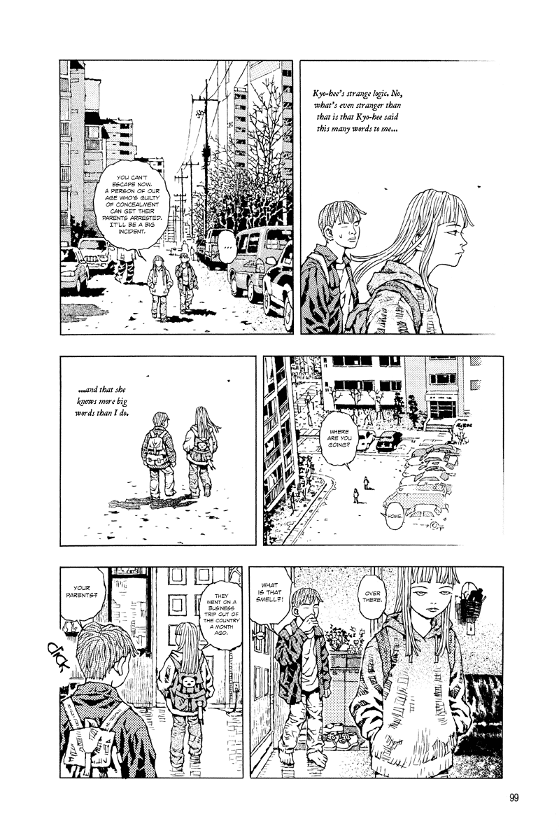 Undecided Vol. 1 Ch. 3 第18页
