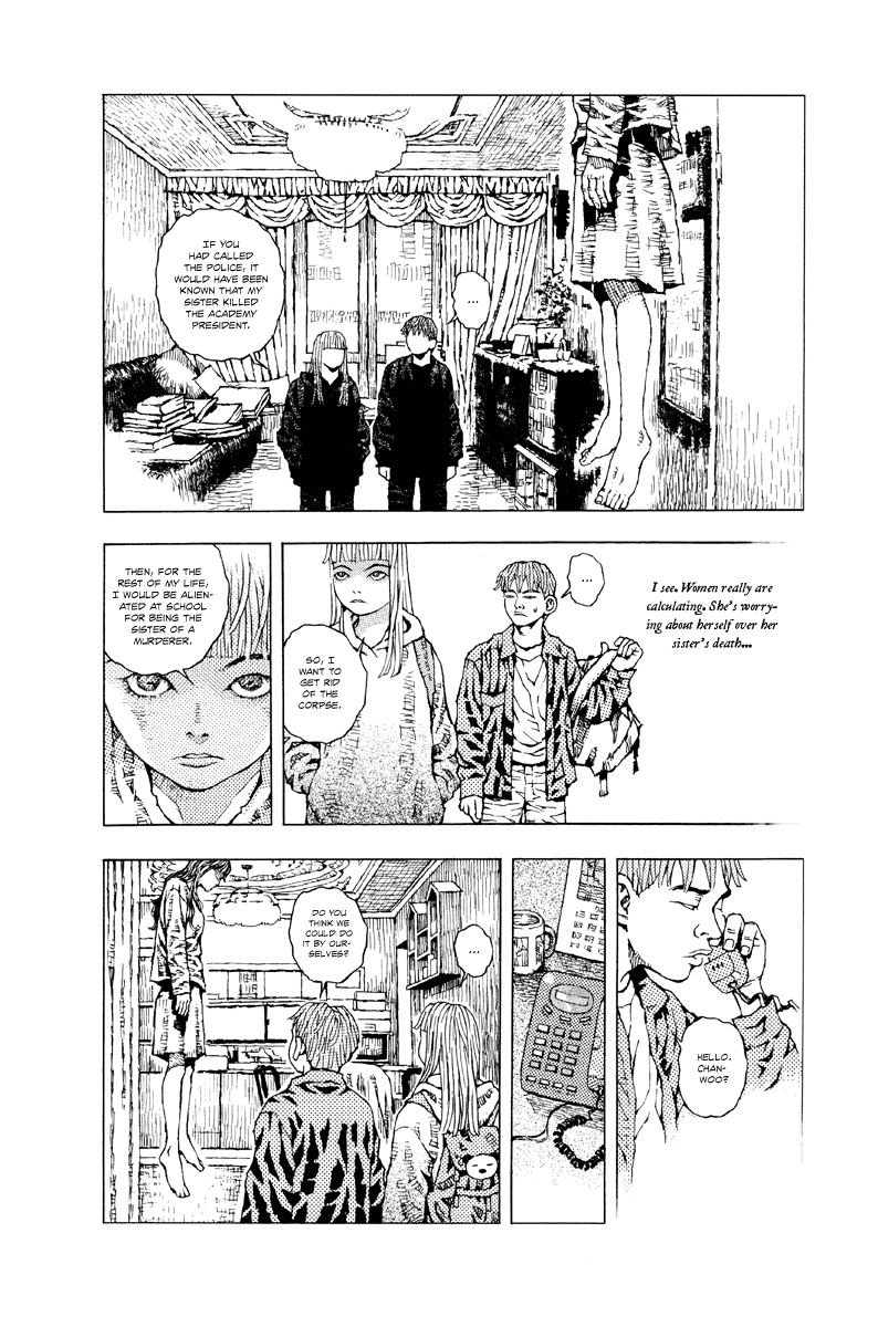 Undecided Vol. 1 Ch. 3 第20页
