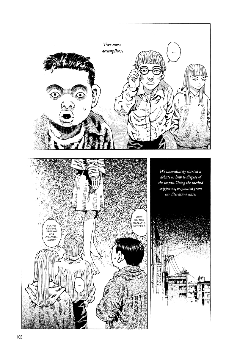 Undecided Vol. 1 Ch. 3 第21页