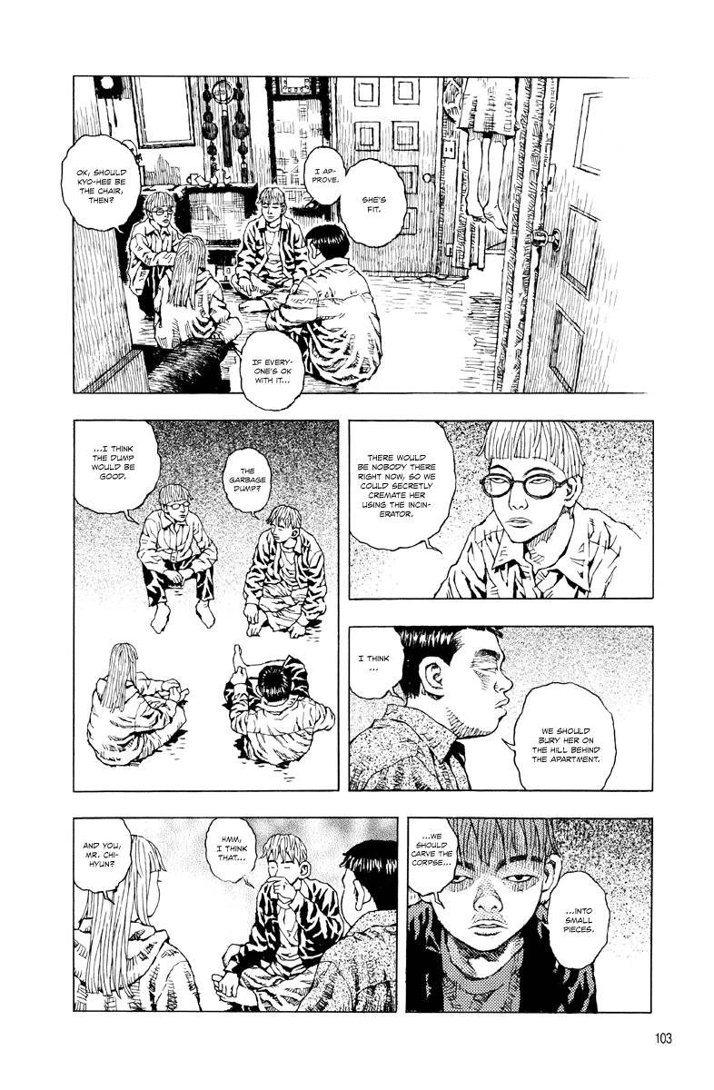 Undecided Vol. 1 Ch. 3 第22页