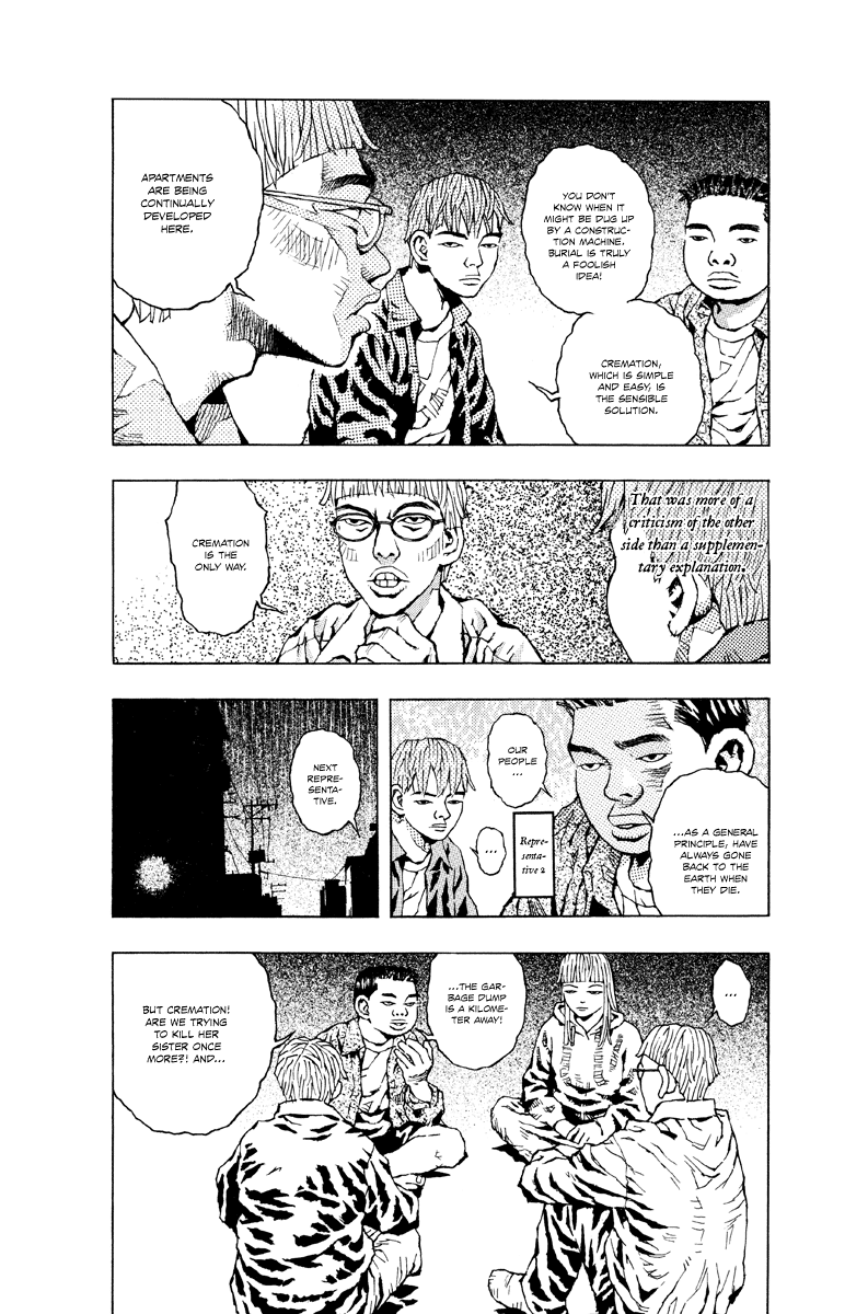 Undecided Vol. 1 Ch. 3 第24页