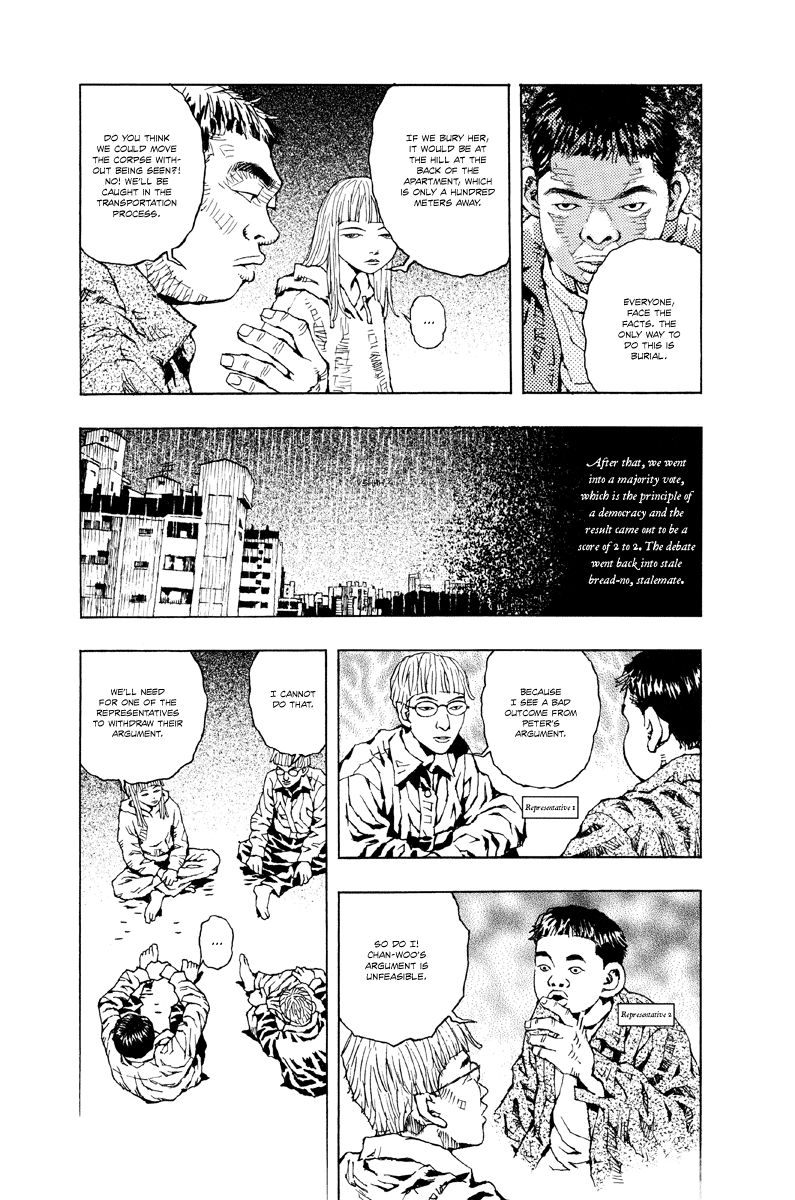 Undecided Vol. 1 Ch. 3 第25页