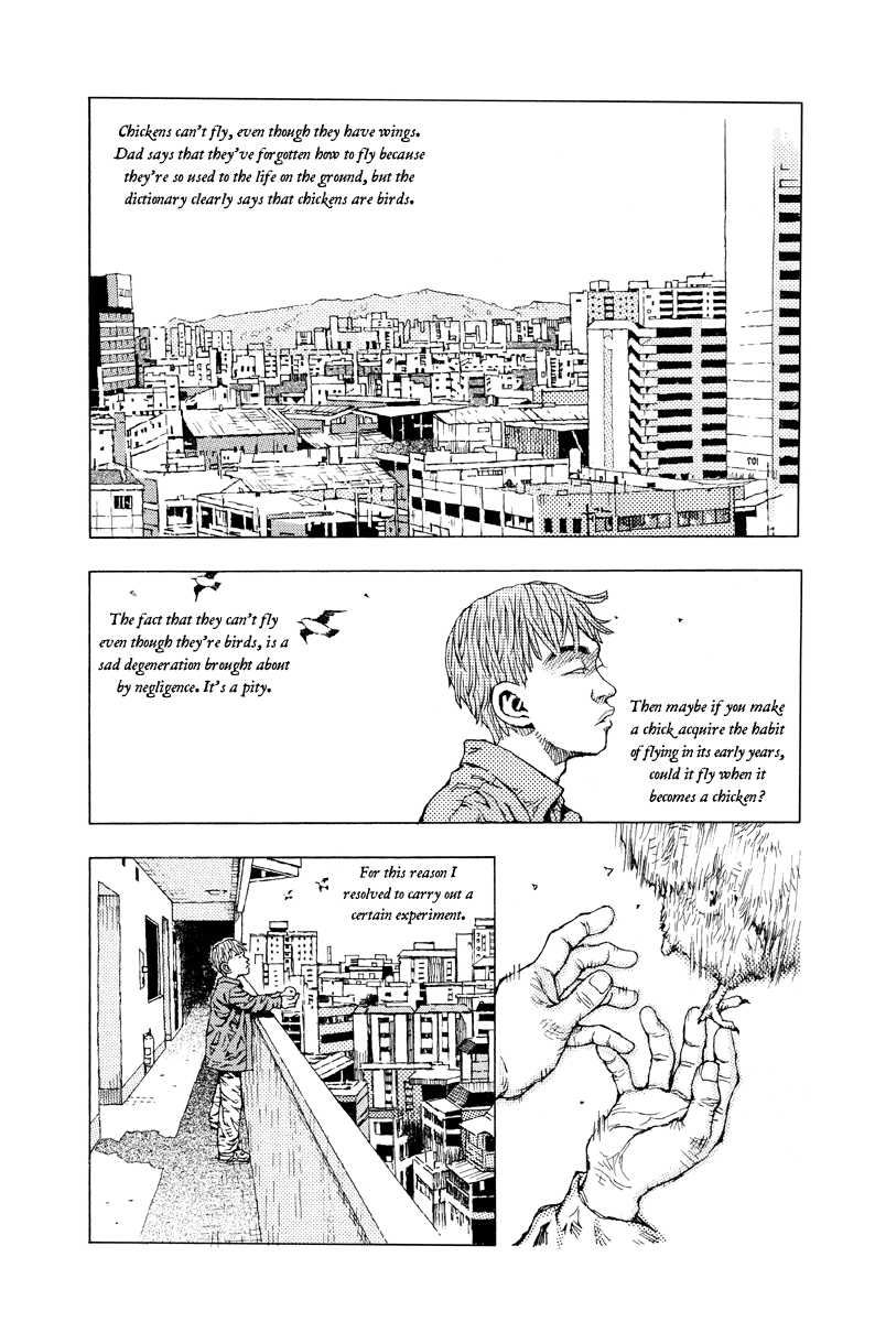Undecided Vol. 1 Ch. 3 第4页