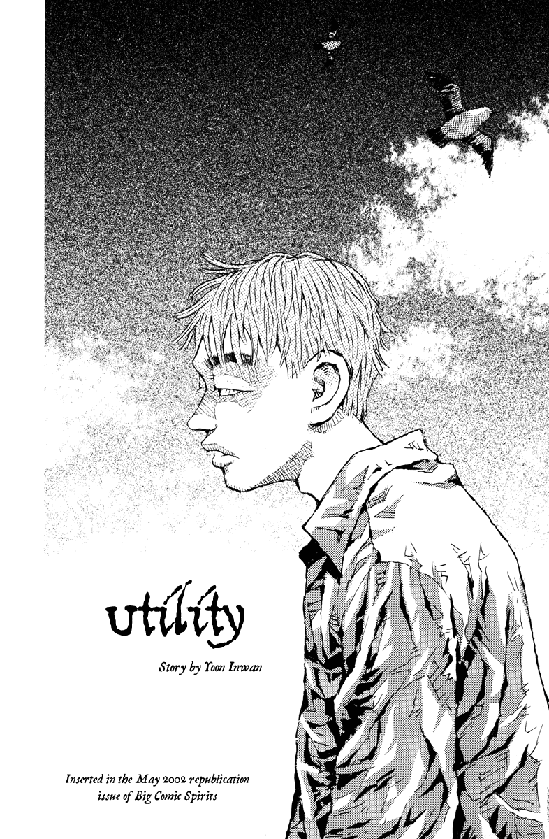 Undecided Vol. 1 Ch. 3 第6页