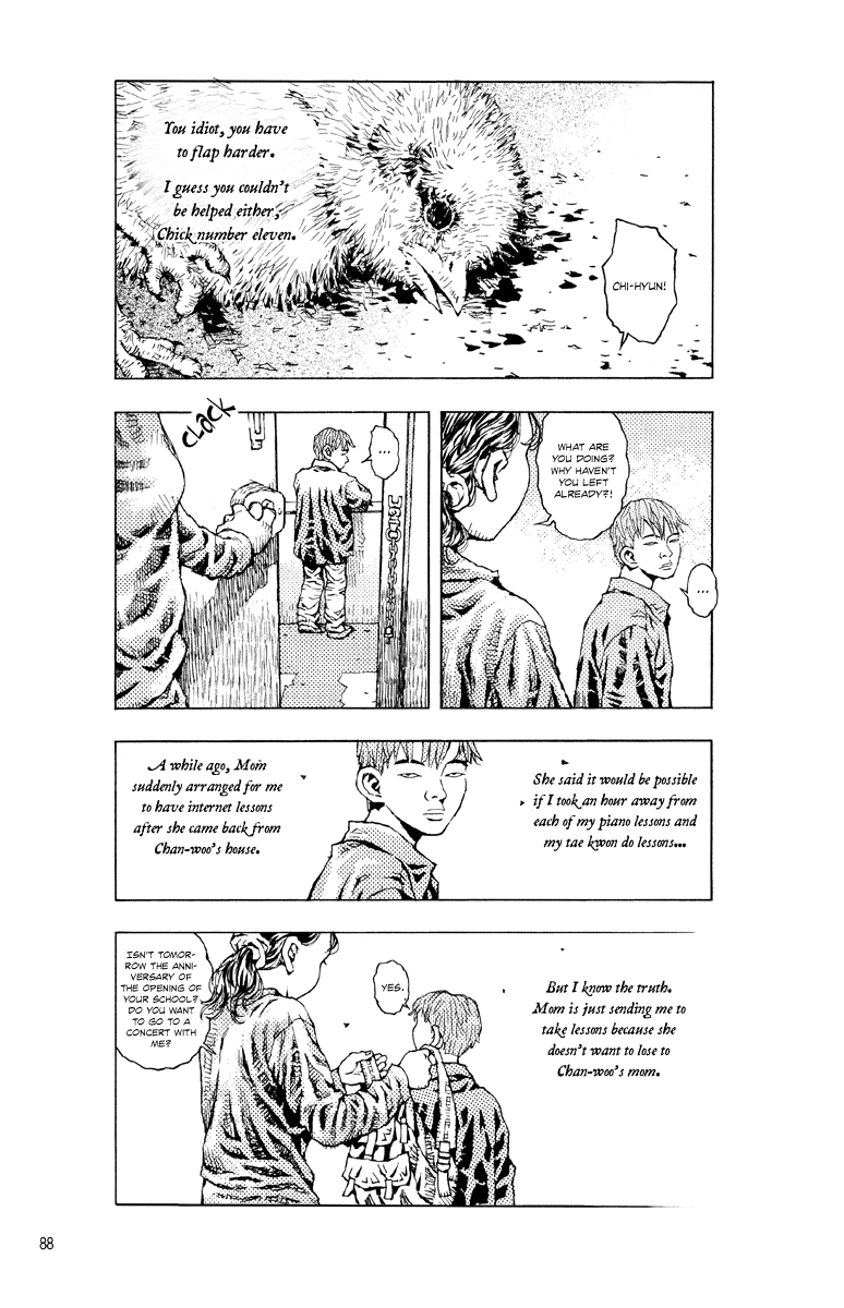 Undecided Vol. 1 Ch. 3 第7页