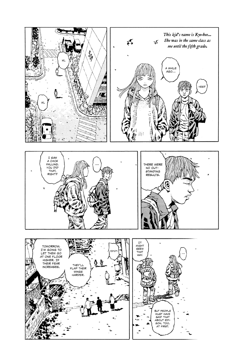 Undecided Vol. 1 Ch. 3 第8页