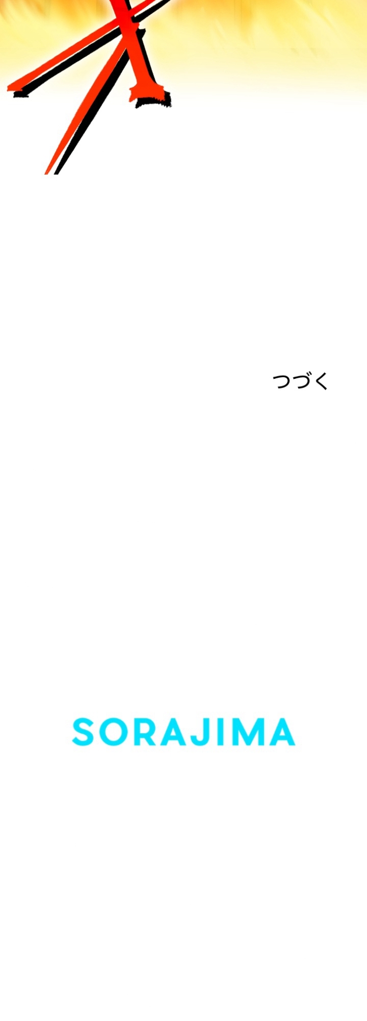 Revenge of the Top Ranker Ch. 6 第87页