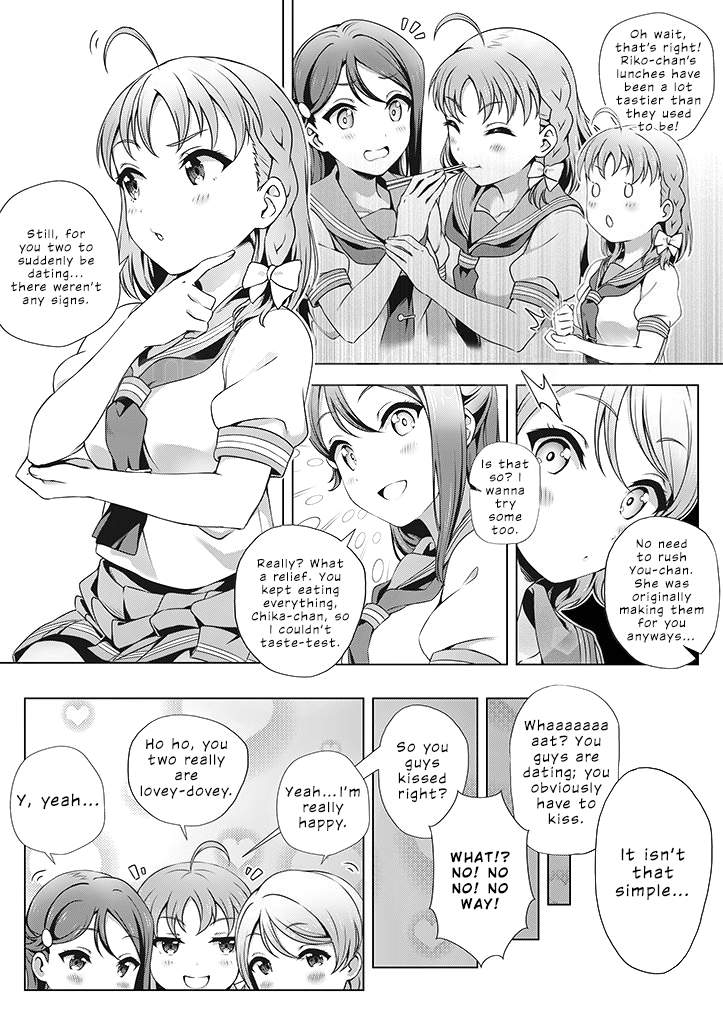 Love Live! Sunshine!! - YouRiko (Doujinshi) Oneshot 第17页