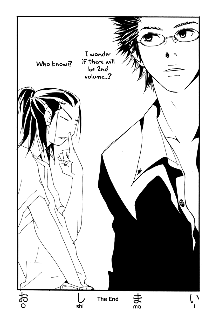 Sasameke Omake: Sasameke's Kick of Youth 第13页