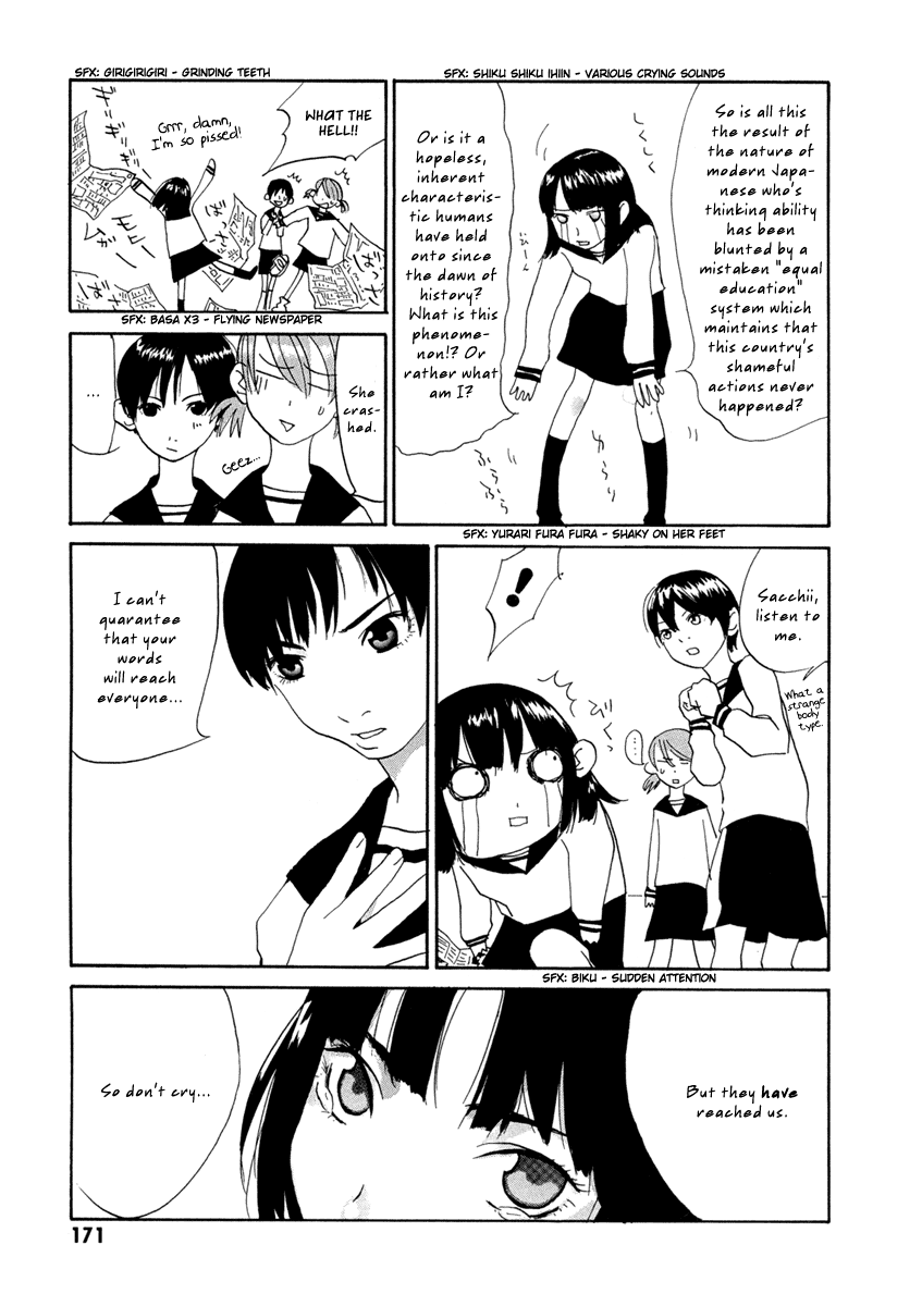Sasameke Omake: Sasameke's Kick of Youth 第6页