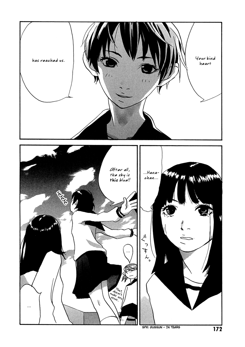 Sasameke Omake: Sasameke's Kick of Youth 第7页