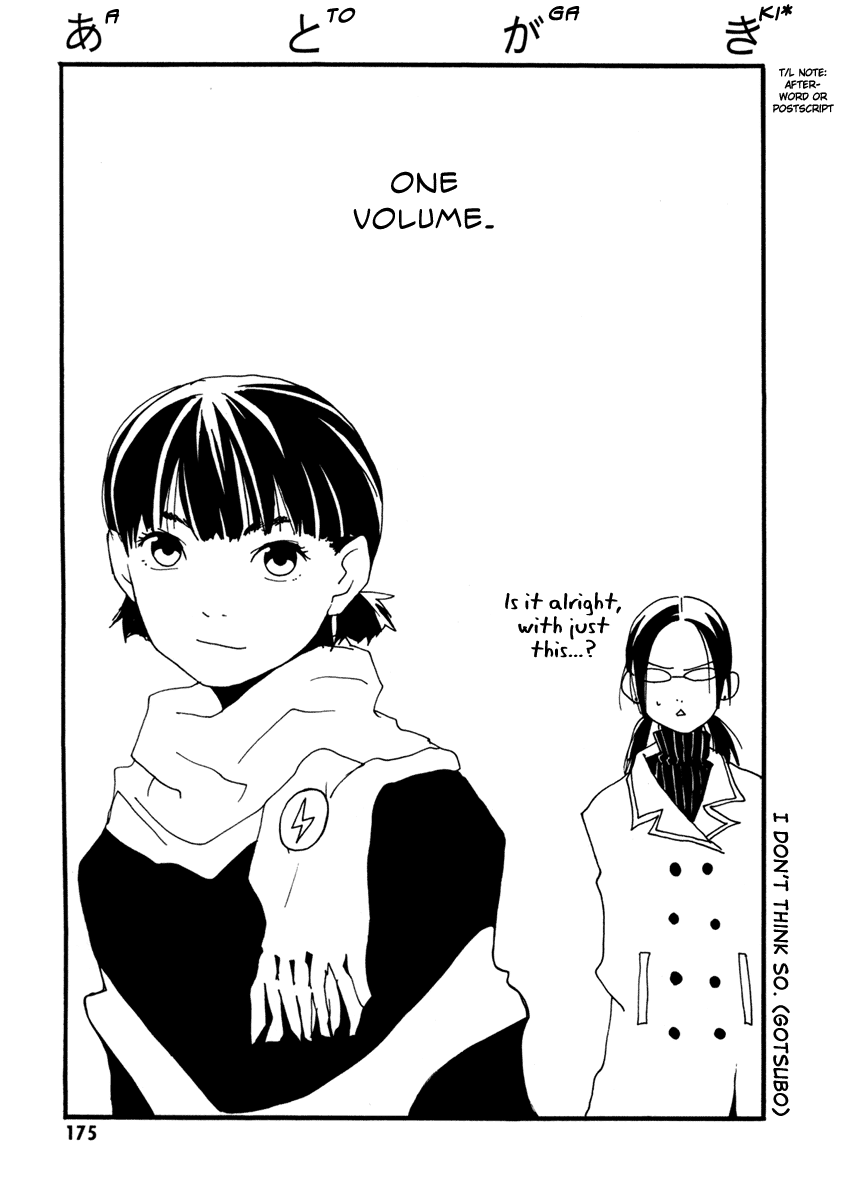 Sasameke Omake: Sasameke's Kick of Youth 第10页