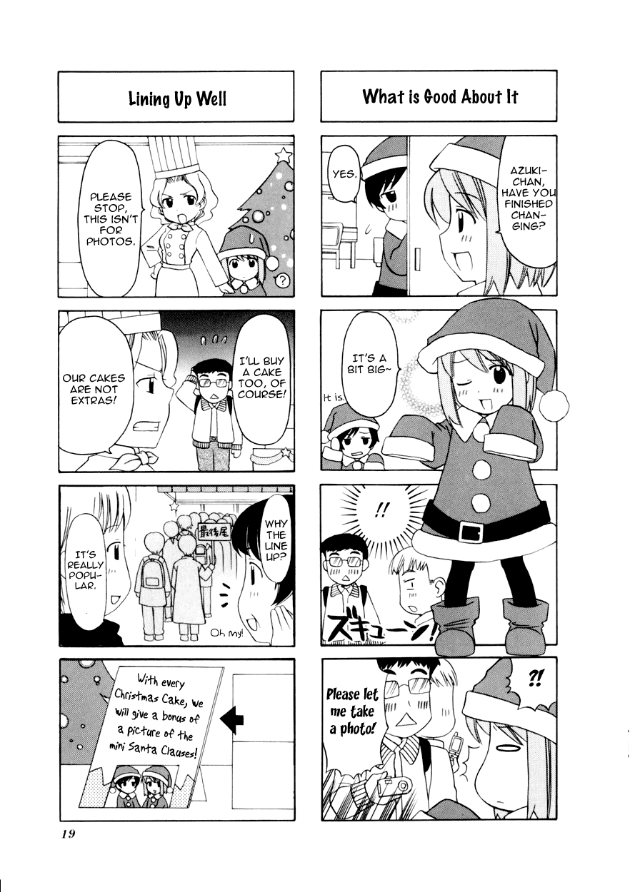 Choco Parfait Vol. 1 Ch. 3 第4页