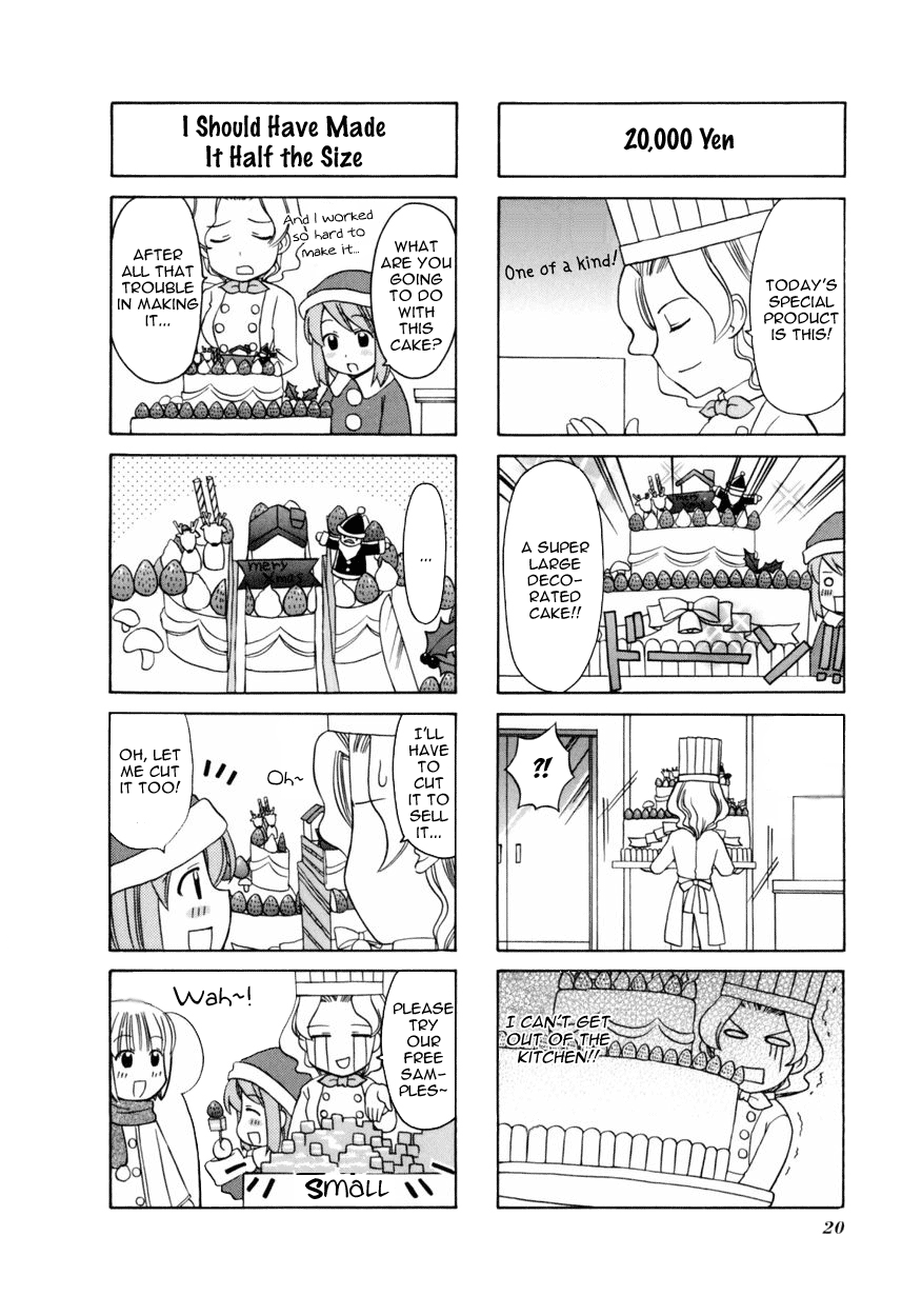 Choco Parfait Vol. 1 Ch. 3 第5页