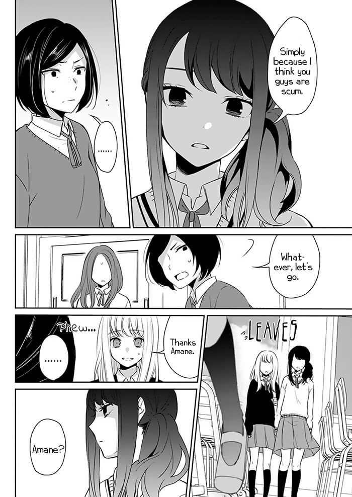 Kimi wa Mada Torikago no Naka Oneshot 第19页