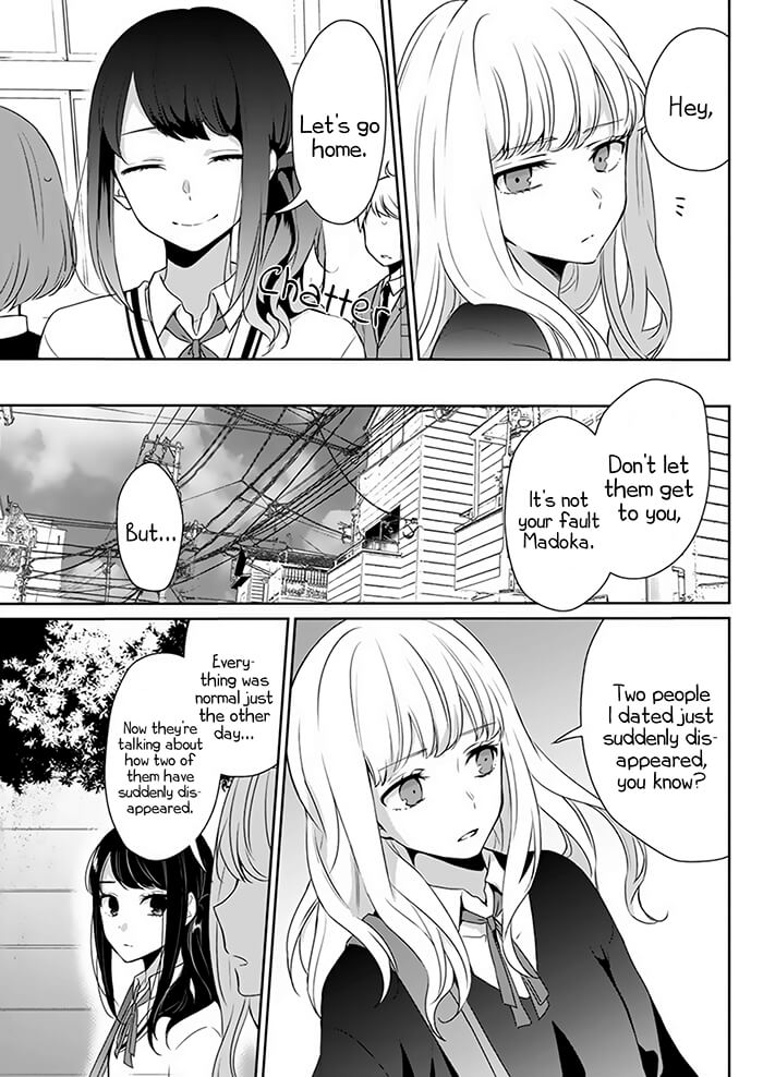 Kimi wa Mada Torikago no Naka Oneshot 第10页