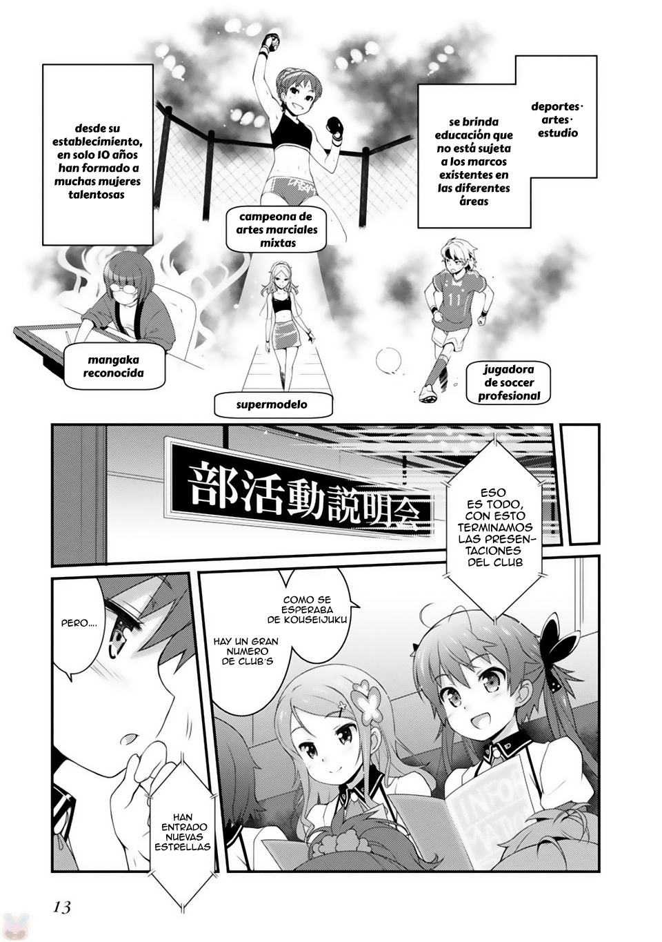 Sakura Nadeshiko ¡La estrella Kira es increíble! 第16页