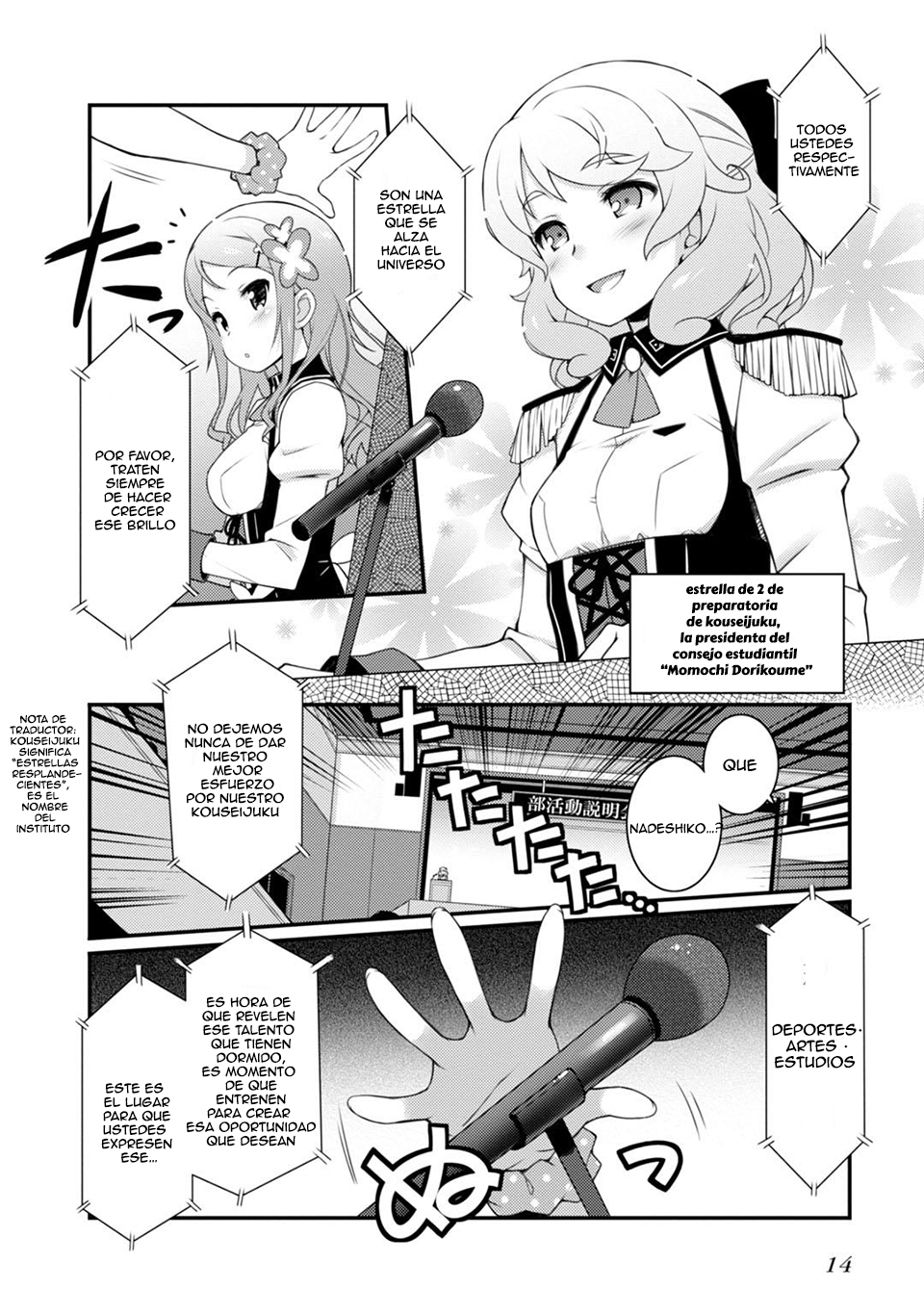 Sakura Nadeshiko ¡La estrella Kira es increíble! 第17页