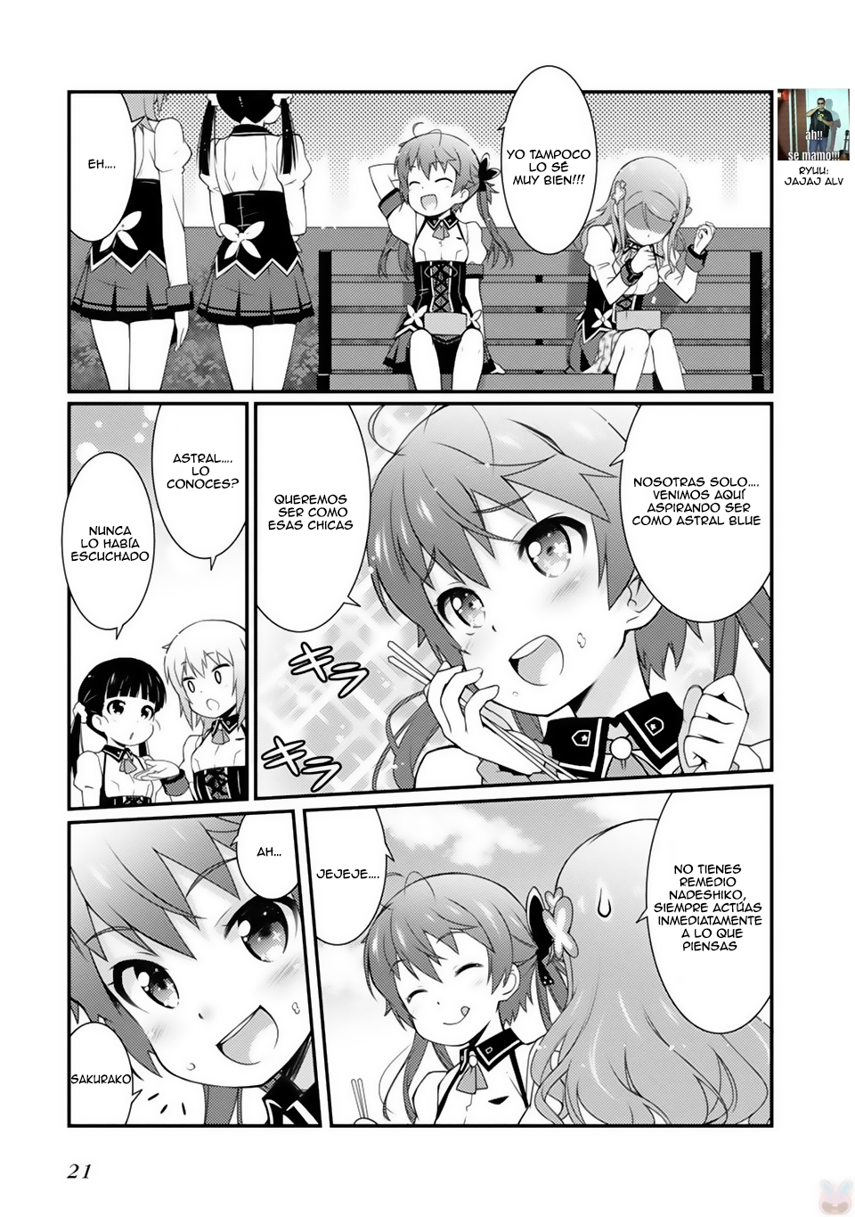 Sakura Nadeshiko ¡La estrella Kira es increíble! 第24页