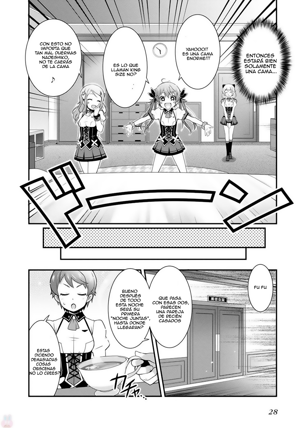 Sakura Nadeshiko ¡La estrella Kira es increíble! 第31页