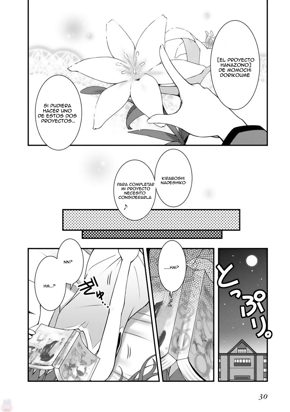 Sakura Nadeshiko ¡La estrella Kira es increíble! 第33页