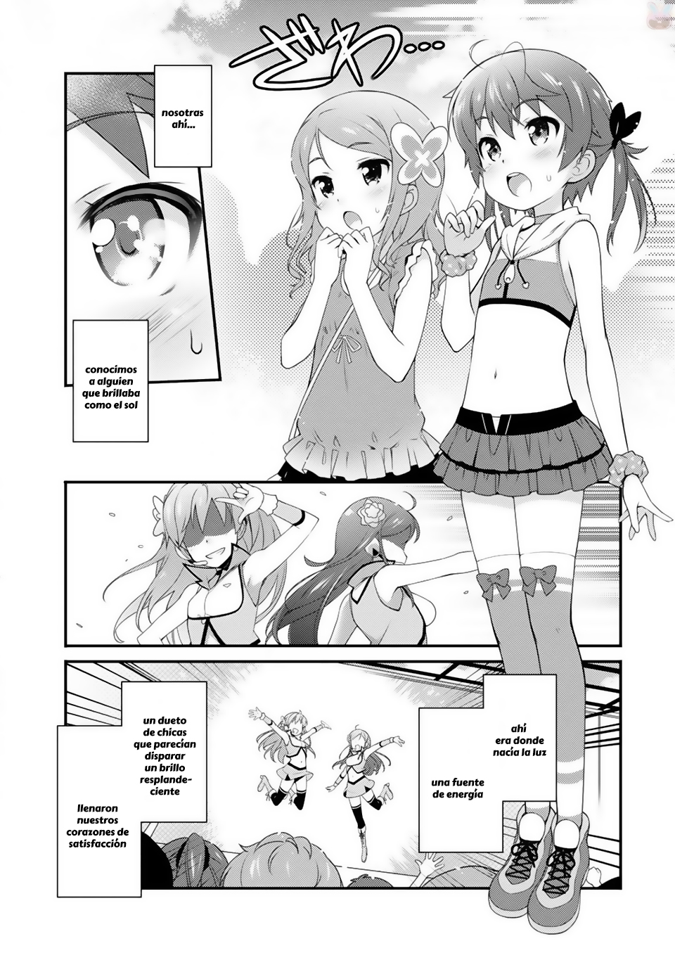 Sakura Nadeshiko ¡La estrella Kira es increíble! 第7页