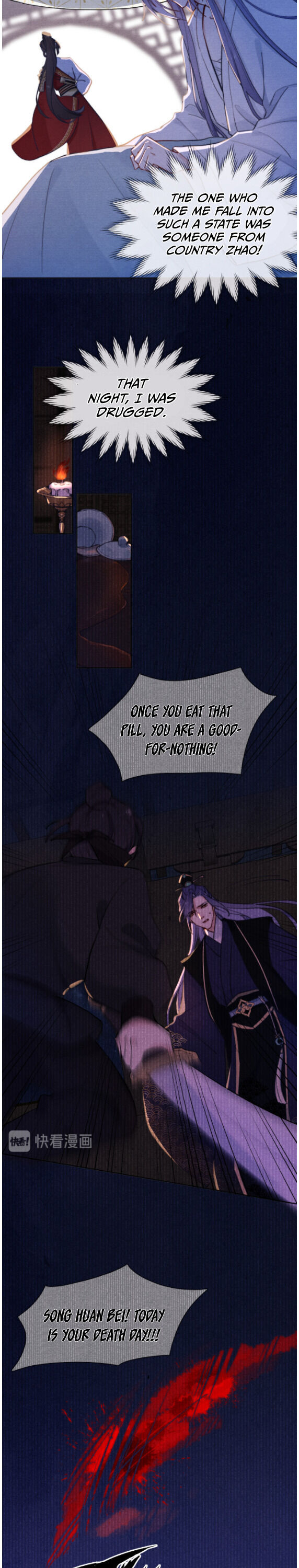 Your Face Looks Like Cherry Blossom Kill Song Huan Bei? 第12页