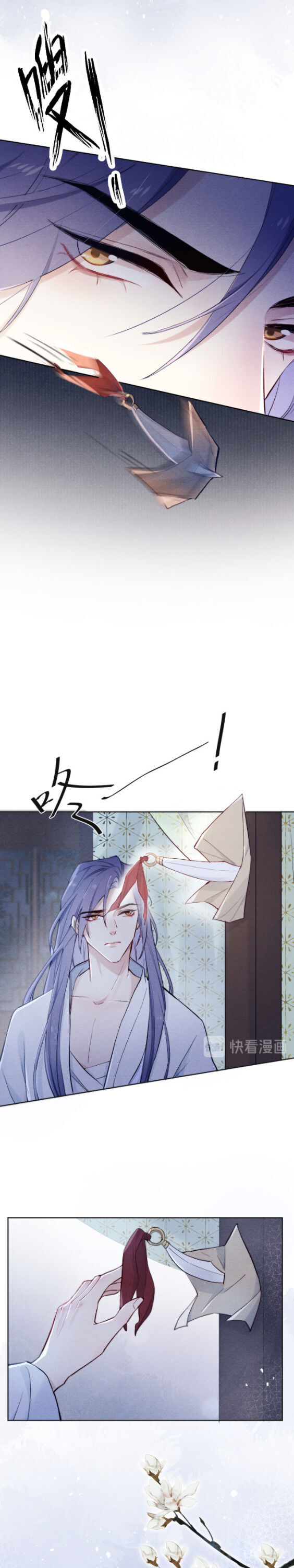 Your Face Looks Like Cherry Blossom Kill Song Huan Bei? 第15页