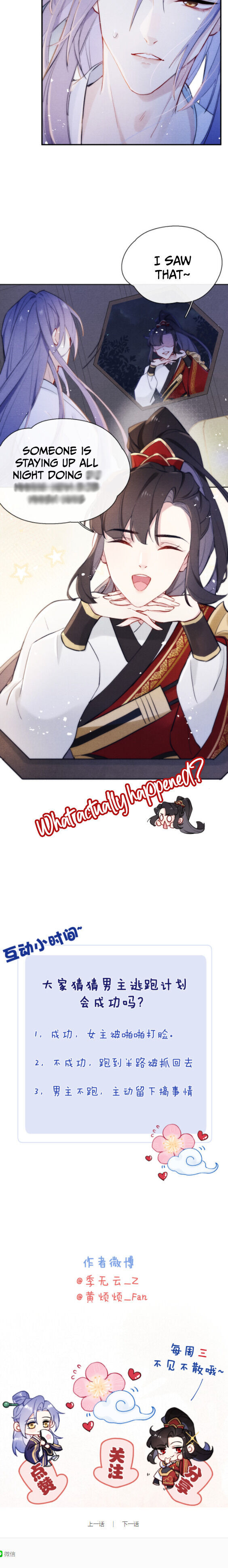 Your Face Looks Like Cherry Blossom Kill Song Huan Bei? 第18页