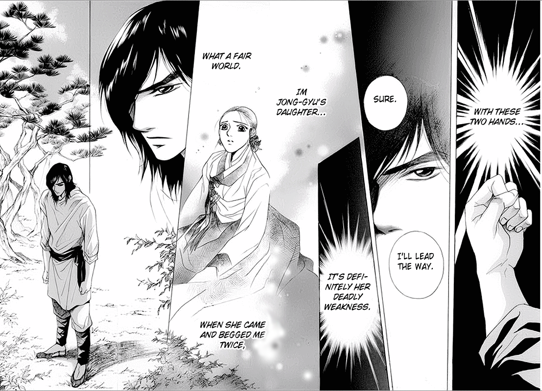 Floral Mirror of the Moon Ch. 4 第11页