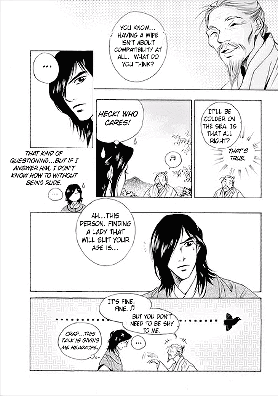 Floral Mirror of the Moon Ch. 4 第14页