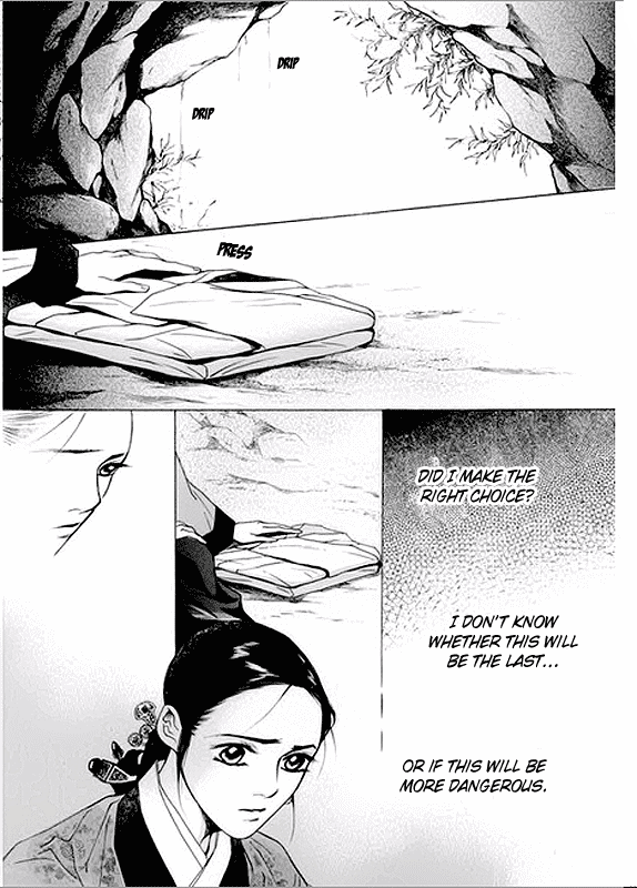 Floral Mirror of the Moon Ch. 4 第15页