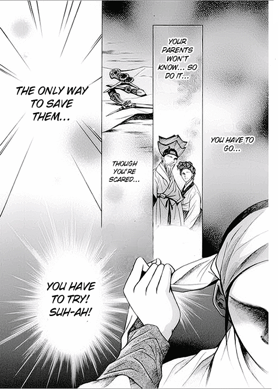 Floral Mirror of the Moon Ch. 4 第17页