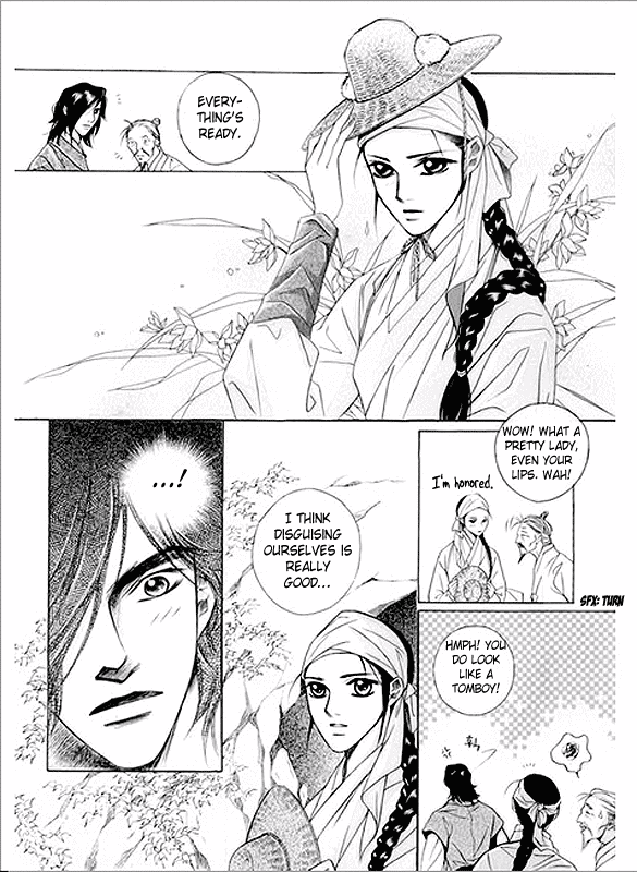 Floral Mirror of the Moon Ch. 4 第18页