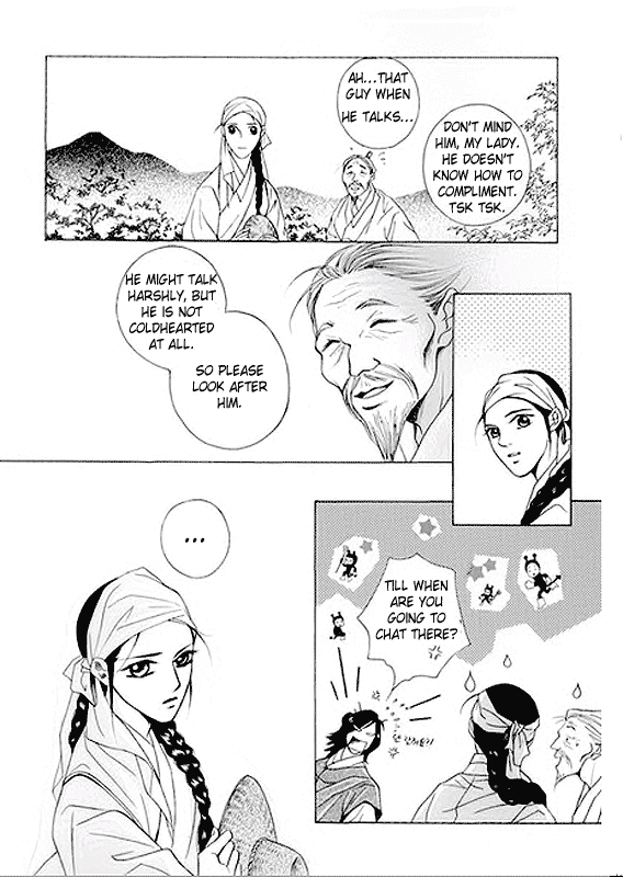 Floral Mirror of the Moon Ch. 4 第19页