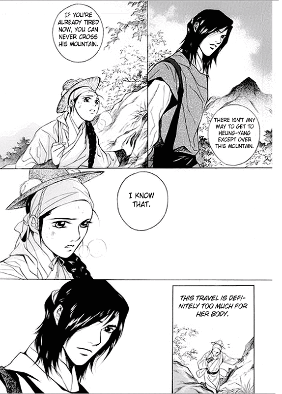 Floral Mirror of the Moon Ch. 4 第21页