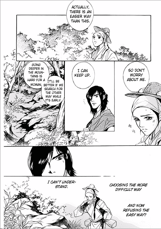 Floral Mirror of the Moon Ch. 4 第22页
