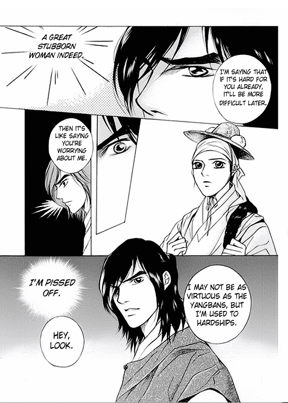 Floral Mirror of the Moon Ch. 4 第23页