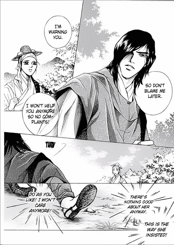 Floral Mirror of the Moon Ch. 4 第24页