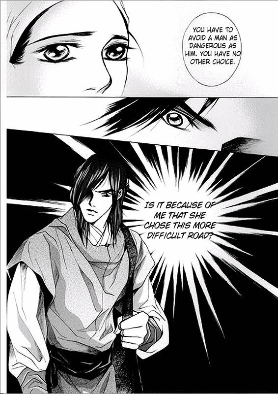 Floral Mirror of the Moon Ch. 4 第26页