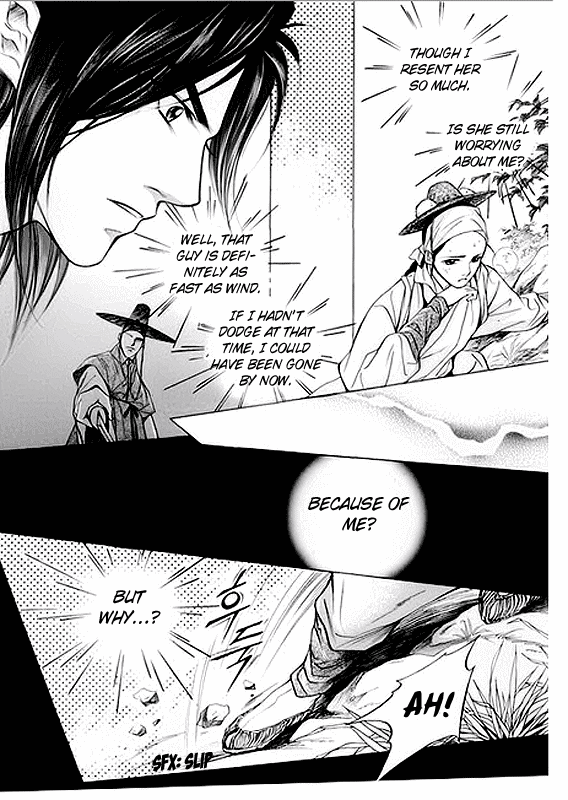 Floral Mirror of the Moon Ch. 4 第27页