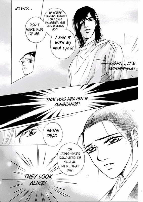 Floral Mirror of the Moon Ch. 4 第4页